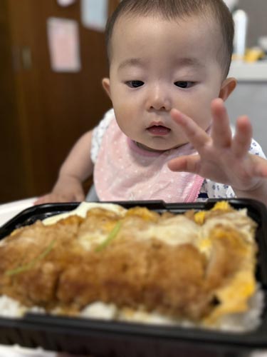 ちーおい