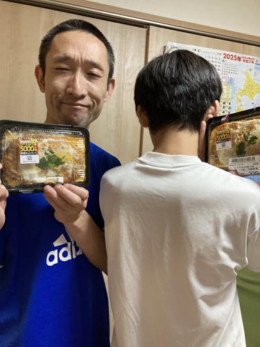 いしはら