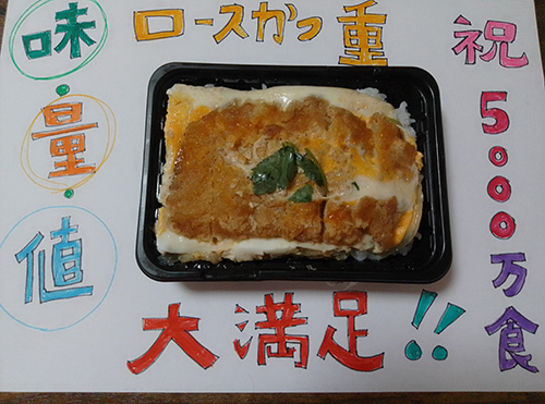 ちょめたろう