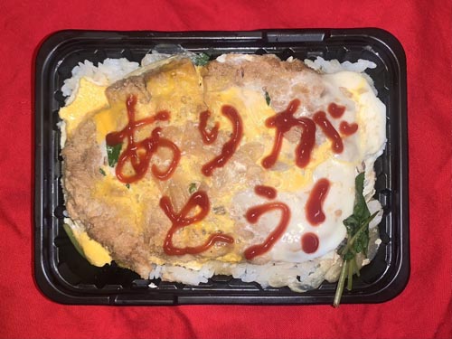 OKファンの花子さん