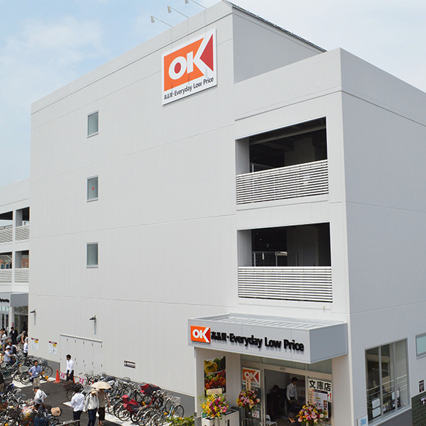 オーケー金沢文庫店