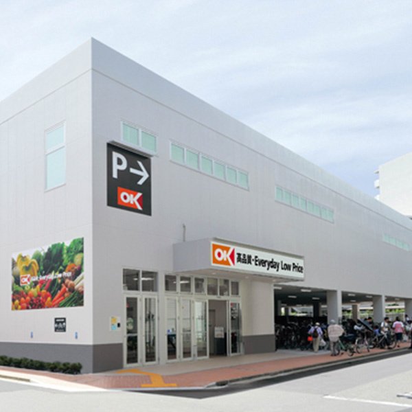 オーケー株式会社 ディスカウントスーパーマーケット