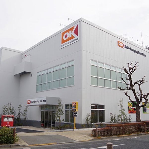 オーケー株式会社 ディスカウントスーパーマーケット