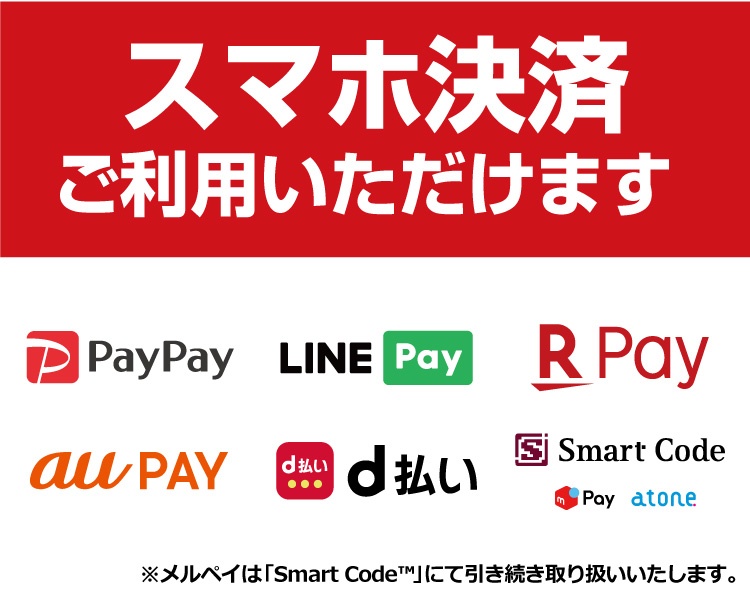 オーケー株式会社 ディスカウントスーパーマーケット