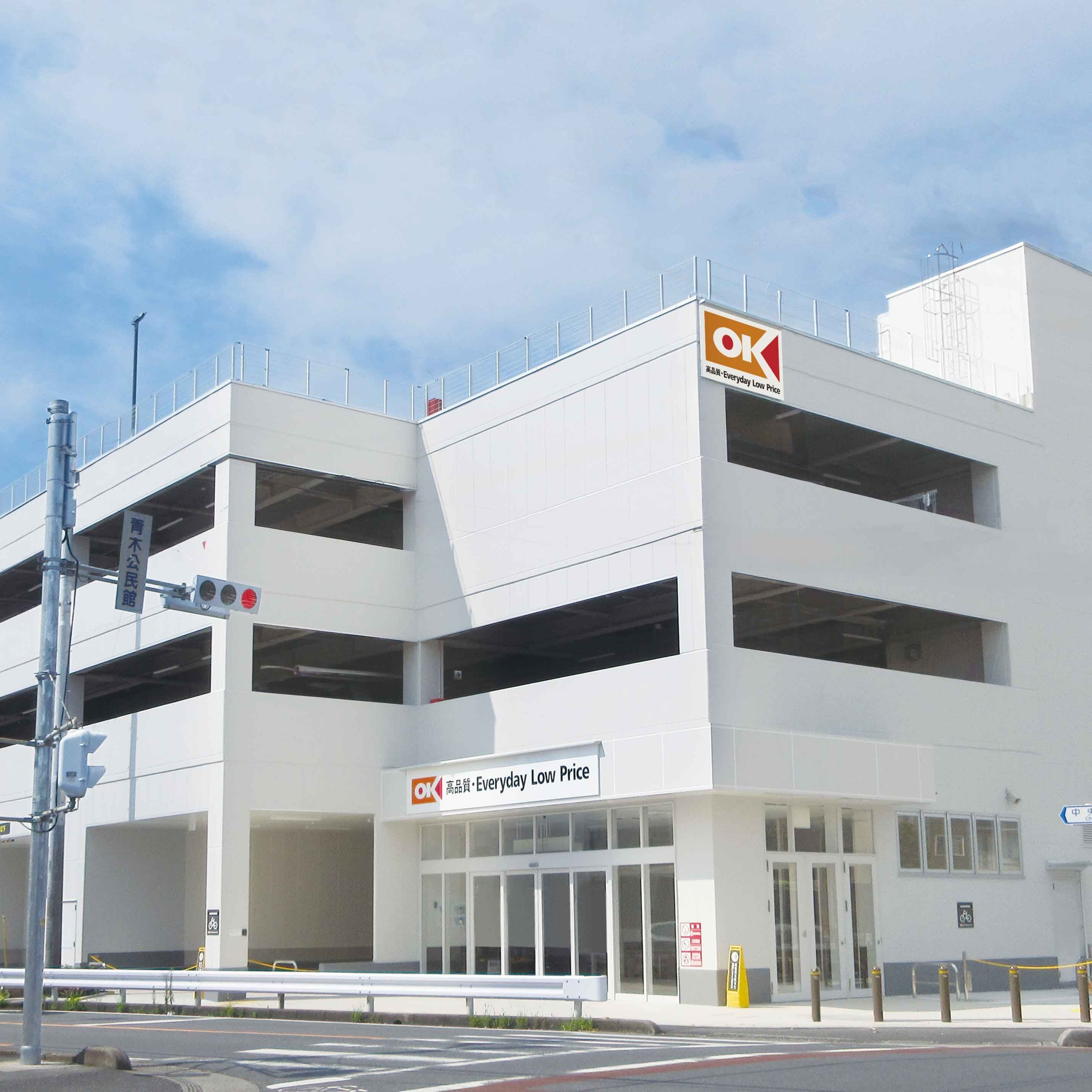 オーケー 川口中青木店 オープン | オーケー株式会社