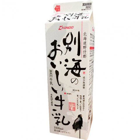 褐色の恋人 スジャータp 5ml 45個 オーケー株式会社